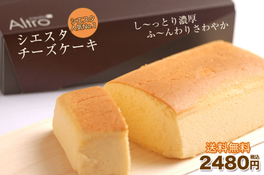 ベイクドチーズケーキ　シエスタ